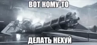🤩 emoji Гифки долбаёба by @Camila_QT Telegram sticker 12 of 114