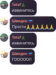 🙏 emoji ШДК pack by @QuotLyBot Telegram sticker 13 of 119