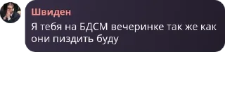 🧛 emoji ШДК pack by @QuotLyBot Telegram sticker 20 of 119