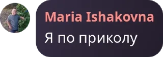 👋 emoji ШДК pack by @QuotLyBot Telegram sticker 1 of 119