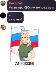 🕺 emoji ШДК pack by @QuotLyBot Telegram sticker 18 of 119