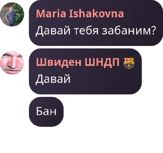 🔖 emoji ШДК pack by @QuotLyBot Telegram sticker 2 of 119