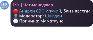 🔴 emoji ШДК pack by @QuotLyBot Telegram sticker 12 of 119