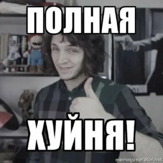 Sticker from юрка каплан by я