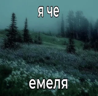 🤯 emoji маменькин дотер Telegram sticker 22 of 46