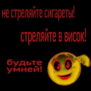 😨 emoji маменькин дотер Telegram sticker 23 of 46