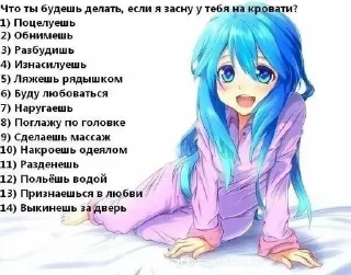 😘 emoji Какая то хуня с тт by @offstikbot Telegram sticker 15 of 33