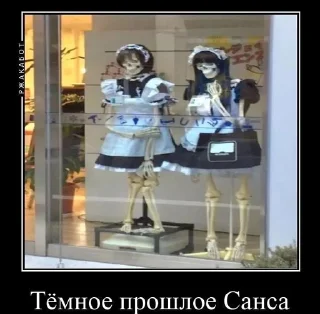 Sticker from Какая то хуня с тт by @offstikbot