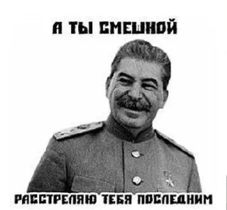 😎 emoji Какая то хуня с тт by @offstikbot Telegram sticker 22 of 33