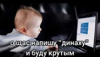 😂 emoji Какая то хуня с тт by @offstikbot Telegram sticker 8 of 33