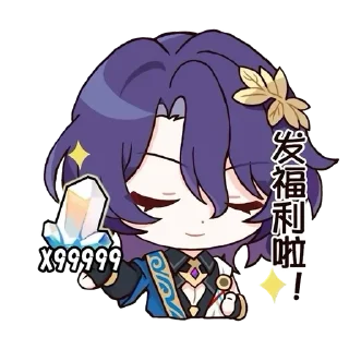 📕 emoji 𝔻𝕠𝕔𝕥𝕠𝕣 ℝ𝕒𝕥𝕠𝕚 ❁ @wwkness @StickersStarRail Telegram sticker 11 of 41