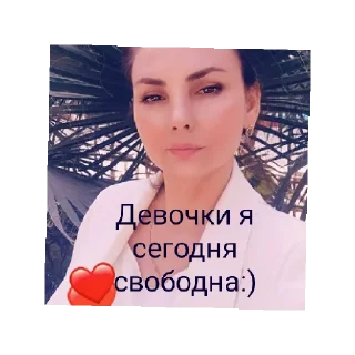 Sticker from ЕБАА ЭТО ЖЕ ТАМИЛА