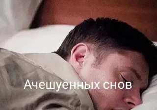 Sticker from Дин Винчестер