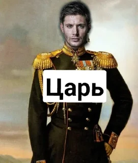 Sticker from Дин Винчестер