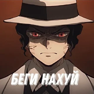 Sticker from Kimetsu no yaiba mem pack