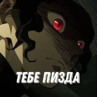 Sticker from Kimetsu no yaiba mem pack