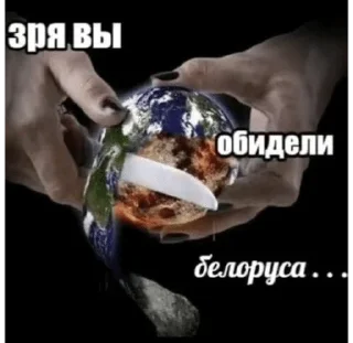 Sticker from меми)