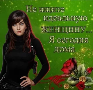 🌹 emoji Анечка by @kurpix Telegram sticker 7 of 25
