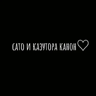 Sticker from Sato_Kazutora