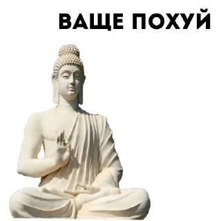 Sticker from не ну пиздец