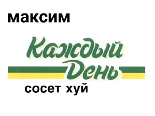 💩 emoji Maksim ueban Telegram sticker 14 of 38