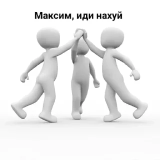 💩 emoji Maksim ueban Telegram sticker 11 of 38