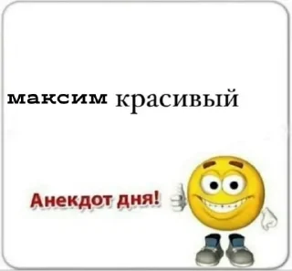 💩 emoji Maksim ueban Telegram sticker 19 of 38