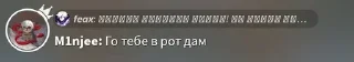 Sticker from Максим гей