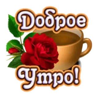 Sticker from эрикапаркур777