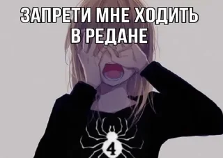 🌟 emoji Сатика от Telegram sticker 11 of 120