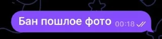 Sticker from Администрация