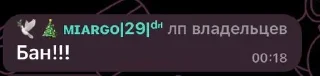 Sticker from Администрация
