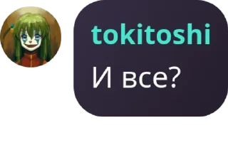 👺 emoji Bocchi Chat pack by @QuotLyBot Telegram sticker 22 of 120