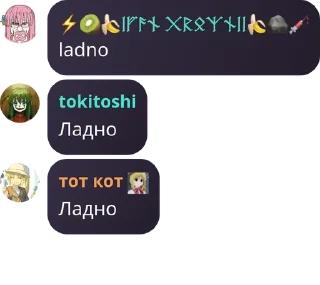 🐔 emoji Bocchi Chat pack by @QuotLyBot Telegram sticker 12 of 120