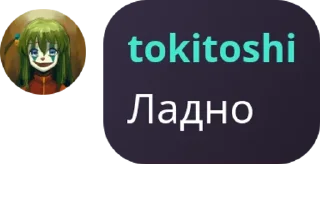 🇨🇼 emoji Bocchi Chat pack by @QuotLyBot Telegram sticker 4 of 120
