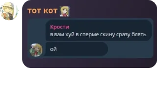 🏌‍♂️ emoji Bocchi Chat pack by @QuotLyBot Telegram sticker 23 of 120