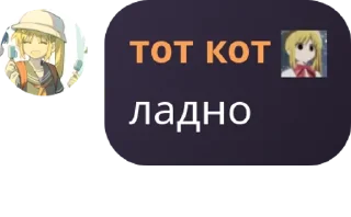 🎫 emoji Bocchi Chat pack by @QuotLyBot Telegram sticker 23 of 120