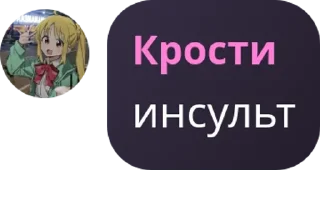 🧑‍🤝‍🧑 emoji Bocchi Chat pack by @QuotLyBot Telegram sticker 22 of 120