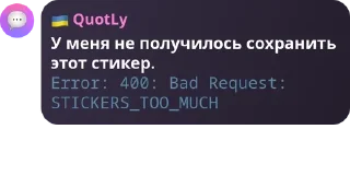 Sticker from Bocchi Chat pack by @QuotLyBot