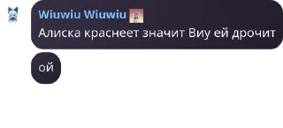 👩‍👦 emoji Bocchi Chat pack by @QuotLyBot Telegram sticker 6 of 120