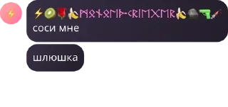 Sticker from Bocchi Chat pack by @QuotLyBot