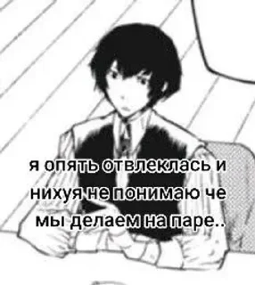 Sticker from Пачка сигарет