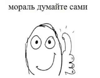 Sticker from бля буду