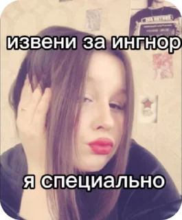 Sticker from я самая пиздатая