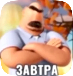 Sticker from Мемы из тик тока
