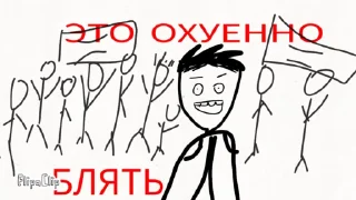 Sticker from Мем за три рубля