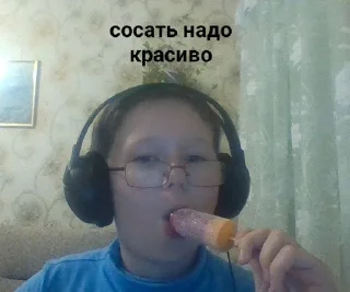 Sticker from Пачка Милфуний