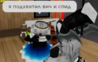 😞 emoji Роблеееекс. 😍 Telegram sticker 23 of 44
