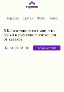 Sticker from kazakh moment