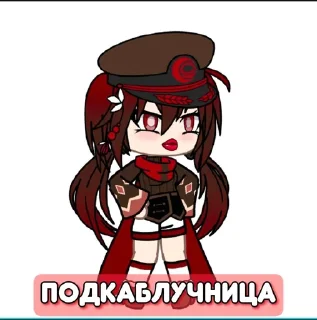 Sticker from Стикеры @stickrubot @textmeru_bot